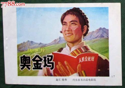 伪造艾德勒研究生院文凭毕业证