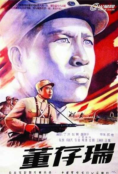 南充高中毕业证样本